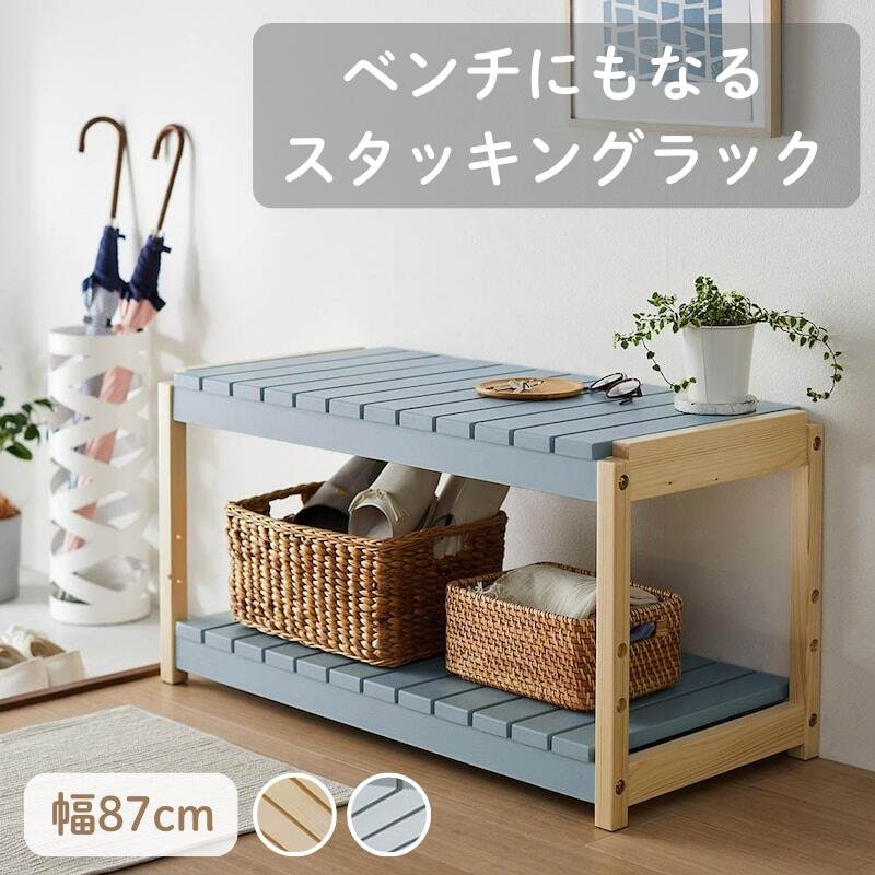 楽天市場】ベンチ（本棚・ラック・カラーボックス｜収納家具