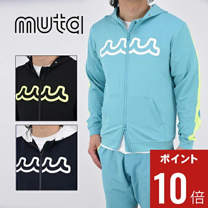 楽天市場】muta セットアップ（ラッシュガード｜マリンスポーツ