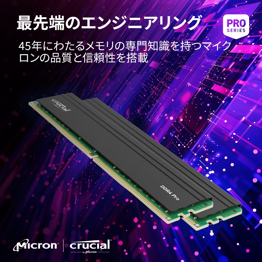 Crucial Pro 32GB Kit (16GBx2) DDR4-3200 UDIMM | CP2K16G4DFRA32A