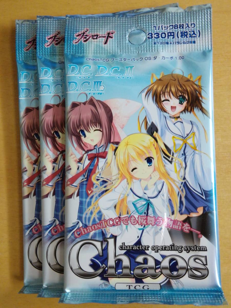 2026年最新】Yahoo!オークション -chaos tcg 未開封(その他)の中古品