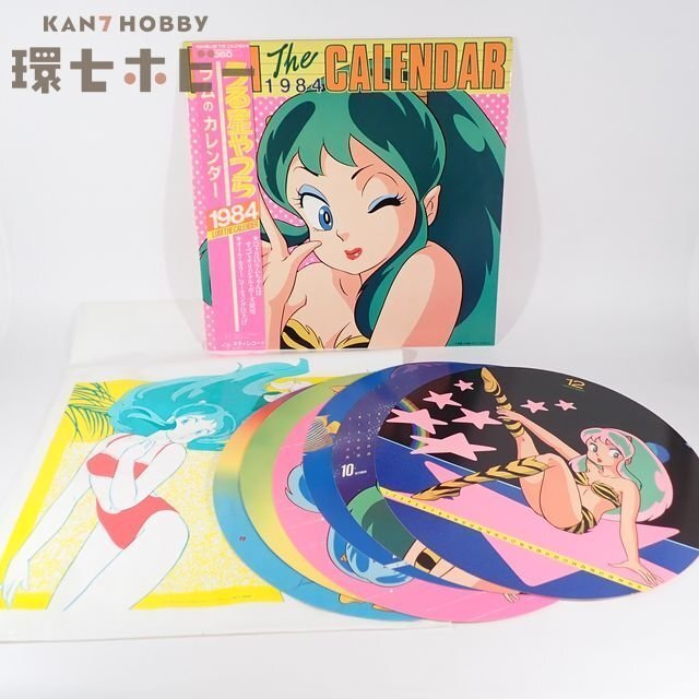 2026年最新】Yahoo!オークション -calendar(うる星やつら)の中古品
