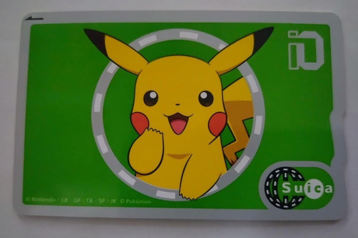 Yahoo!オークション -「ピカチュウ suica」の落札相場・落札価格