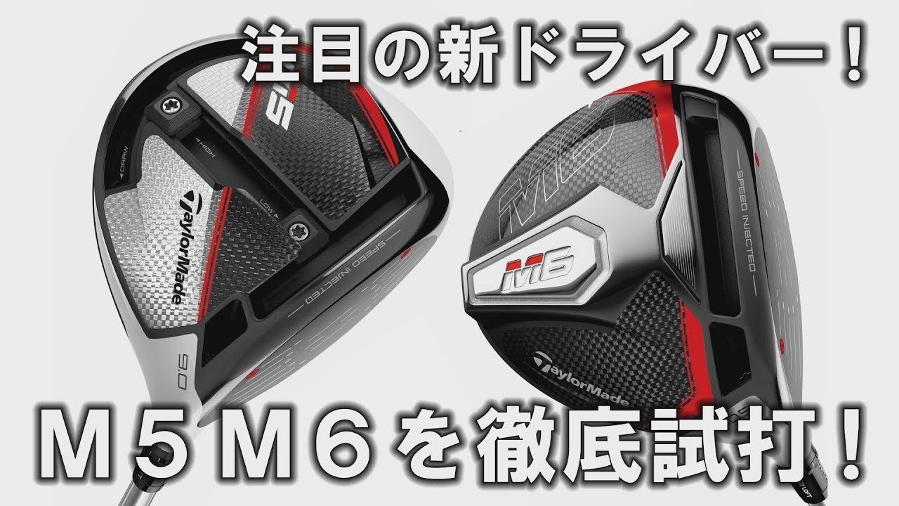 そこそこ美品）テーラーメイド M6 Dタイプ ドライバー9° ヘッドのみ