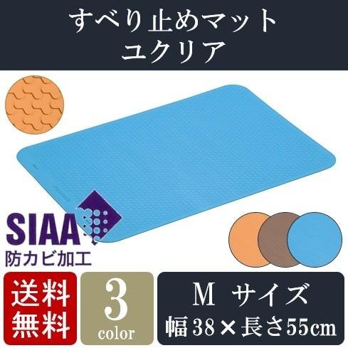 滑り止めマット ユクリア パナソニック お風呂 浴槽 すべり止めマット