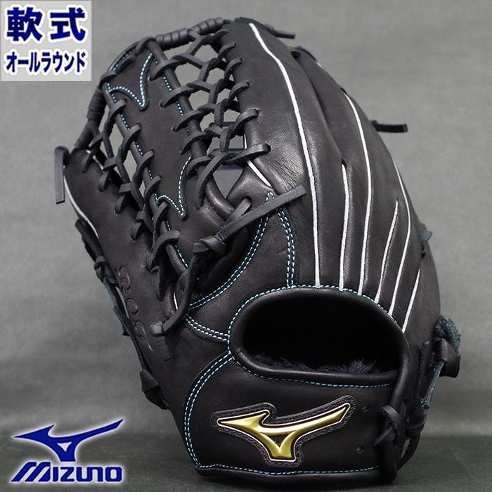 軟式 グラブ R.C.T オールラウンド ミズノ(mizuno) 【野球・ソフト