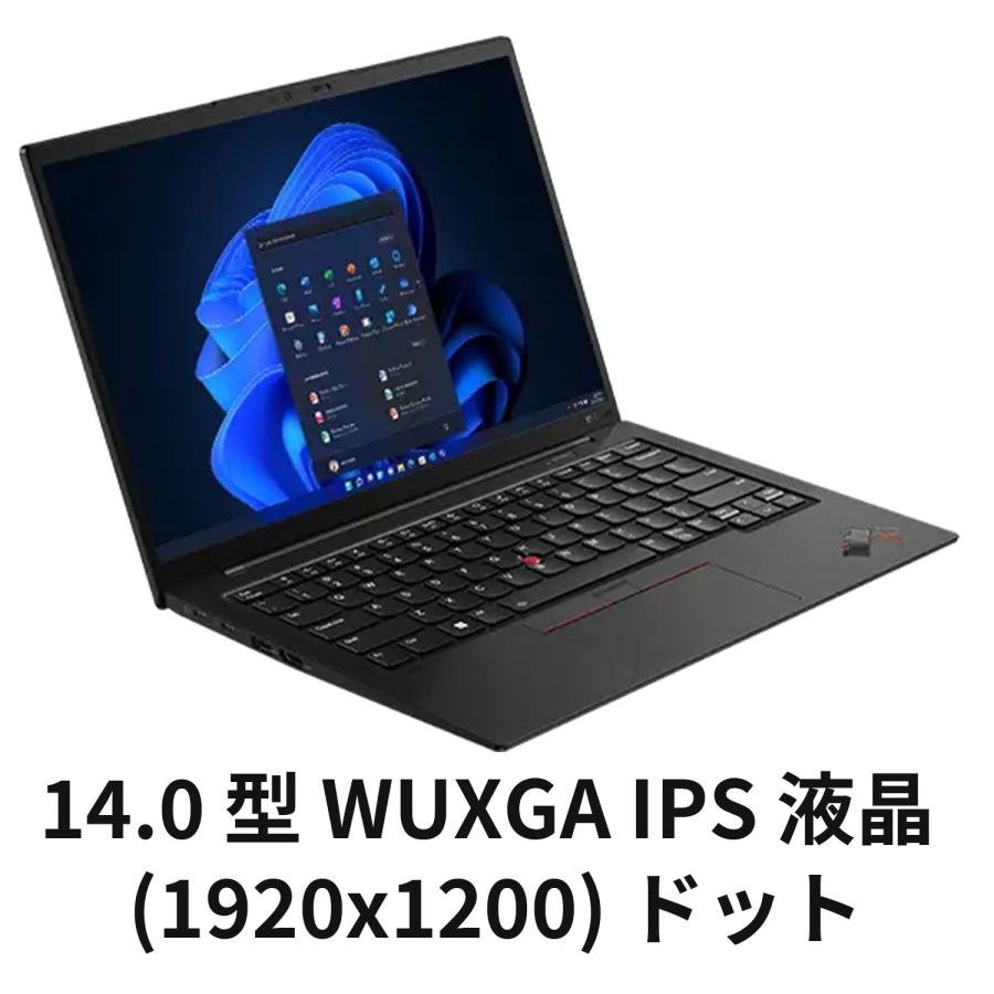 Lenovo（レノボ） ntc 【公式・直販】ノートパソコン Lenovo ThinkPad