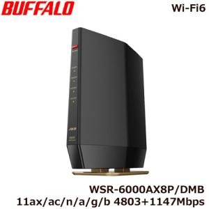 バッファロー(BUFFALO) WSR-6000AX8P-MB マットブラック Wi-Fi 6 4803+