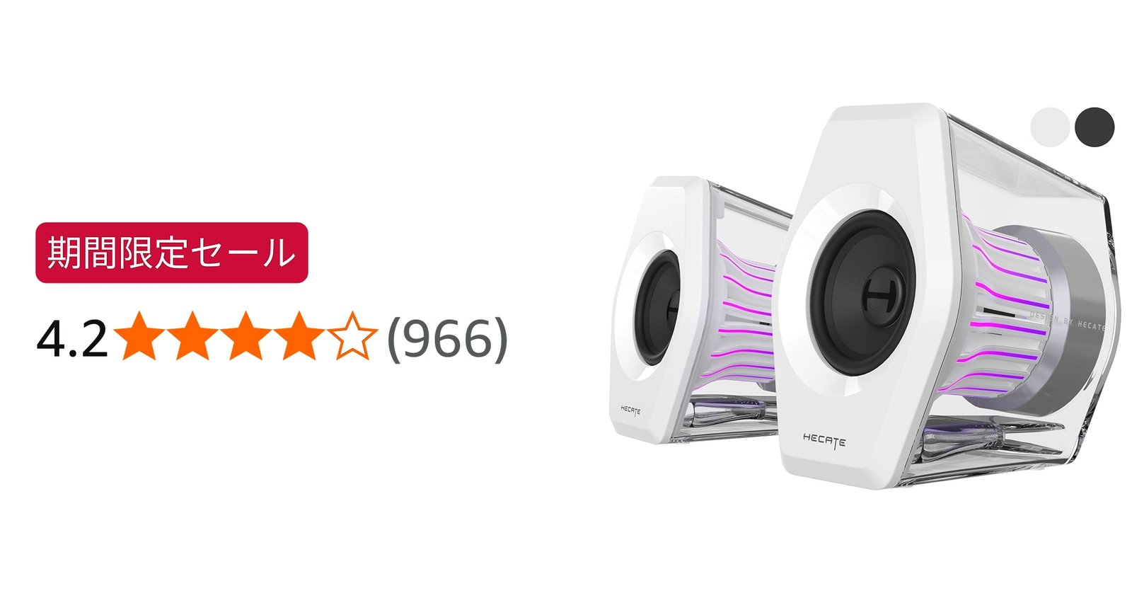 Amazon.co.jp: Edifier 【エディファイア】 G2000 Pro 64W RGB 音光