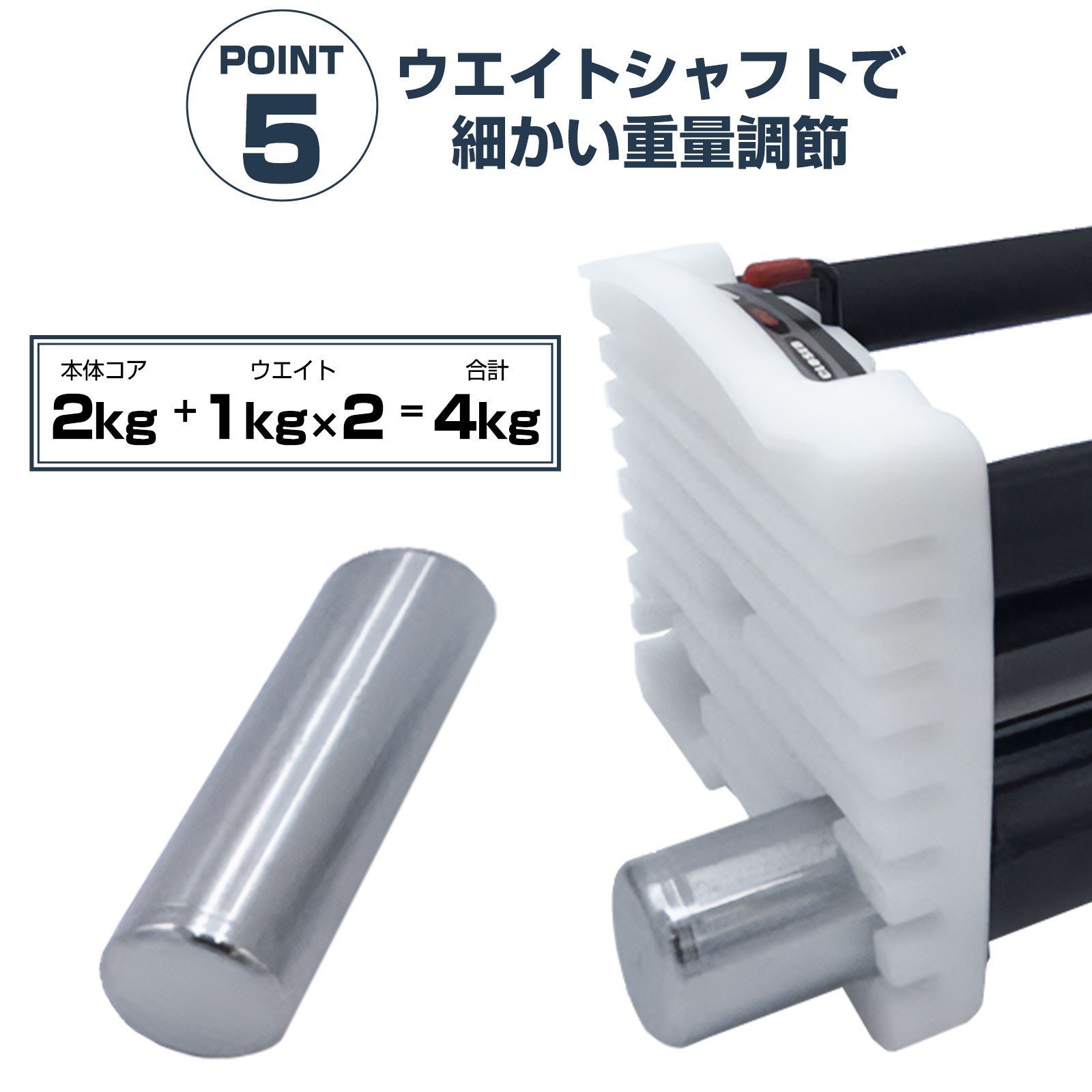 ヤマダモール | パワーブロック ダンベル 可変式 20kg 5kg 1個 可変式