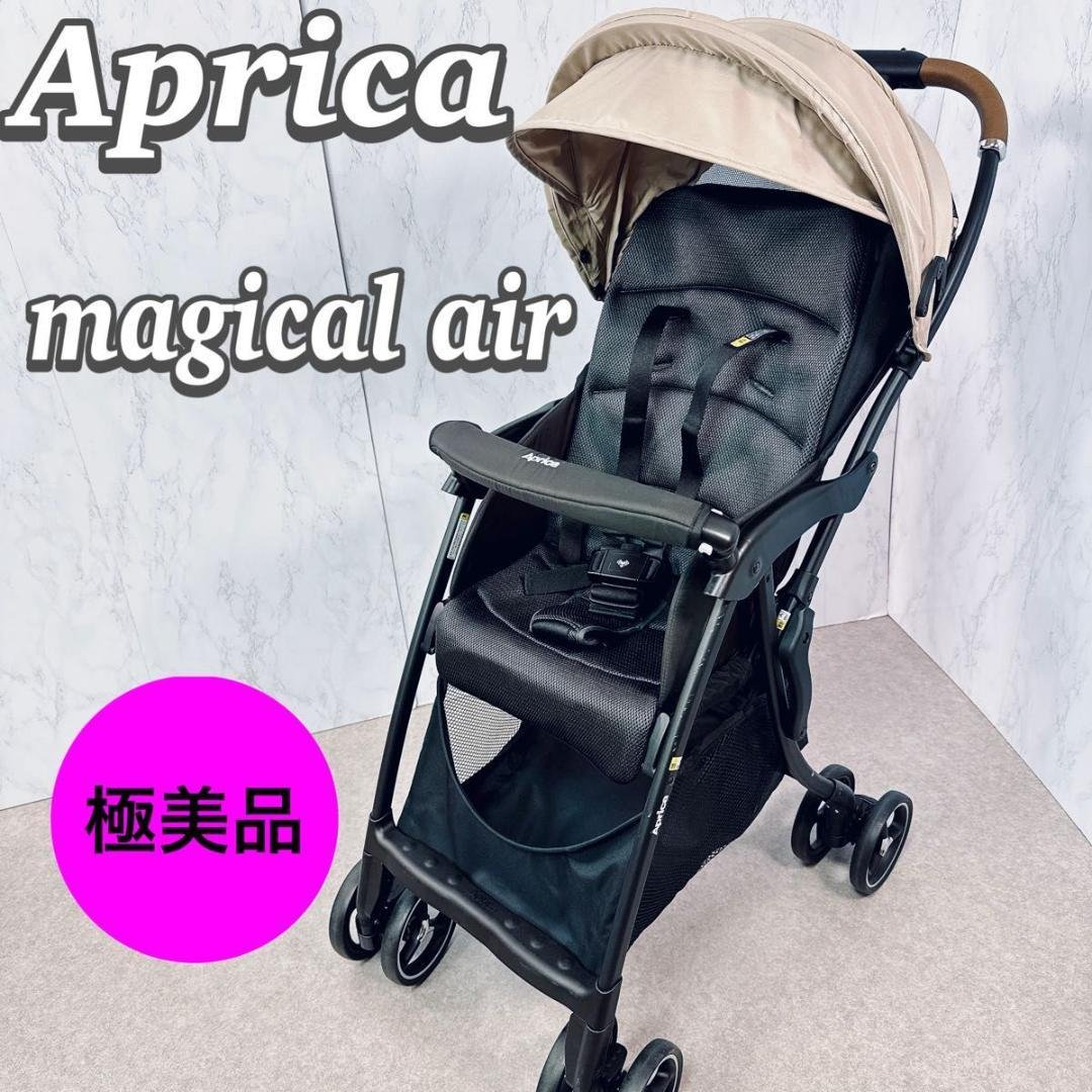 極美品！　Aprica アップリカ マジカルエアー フリー ベージュ アップリカ（Aprica） マジカルエアーフリー ベージュ(BE)【ベビーカー