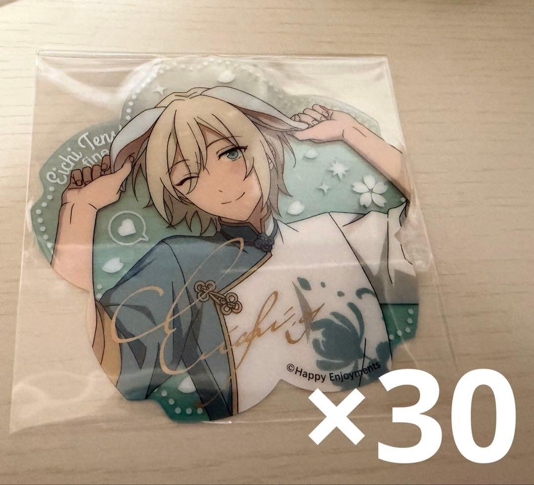あんスタ 花伴クリアカード 30枚 天祥院英智 予約】偶像夢幻祭 中国限定 花伴クリアカード 第三弾 – funfun柴屋