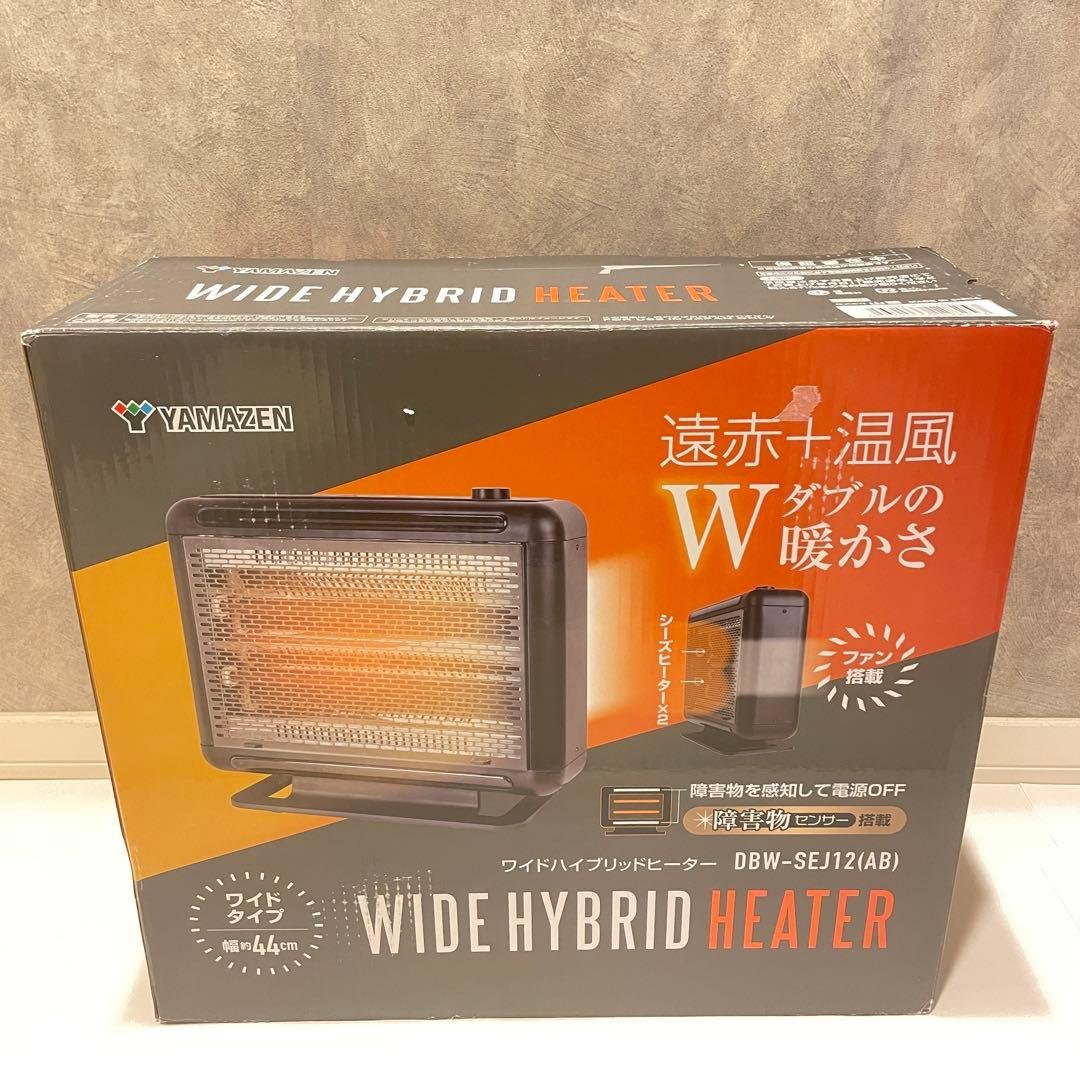 ほぼ未使用 山善 ワイドハイブリッドヒーター DBW-SEJ12(AB)_23 山善 ワイドハイブリッドヒーター【未使用品】 DBW-SEJ12(AB) 2025年製