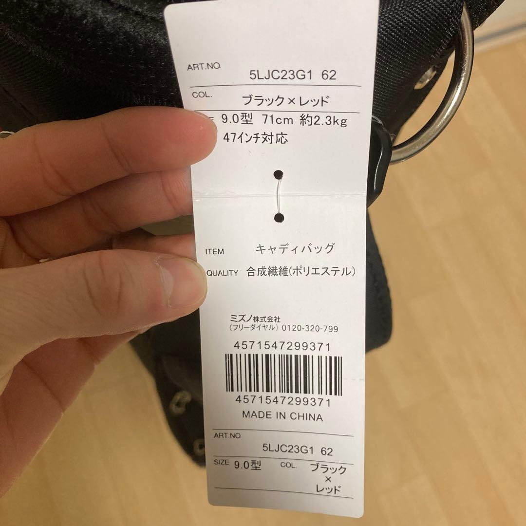 新品未使用　ミズノ キャディバッグ 9.0型 ブラック×レッド 楽天市場】ミズノ SP (5LJC230235) メンズ ゴルフ キャディバッグ 9.5